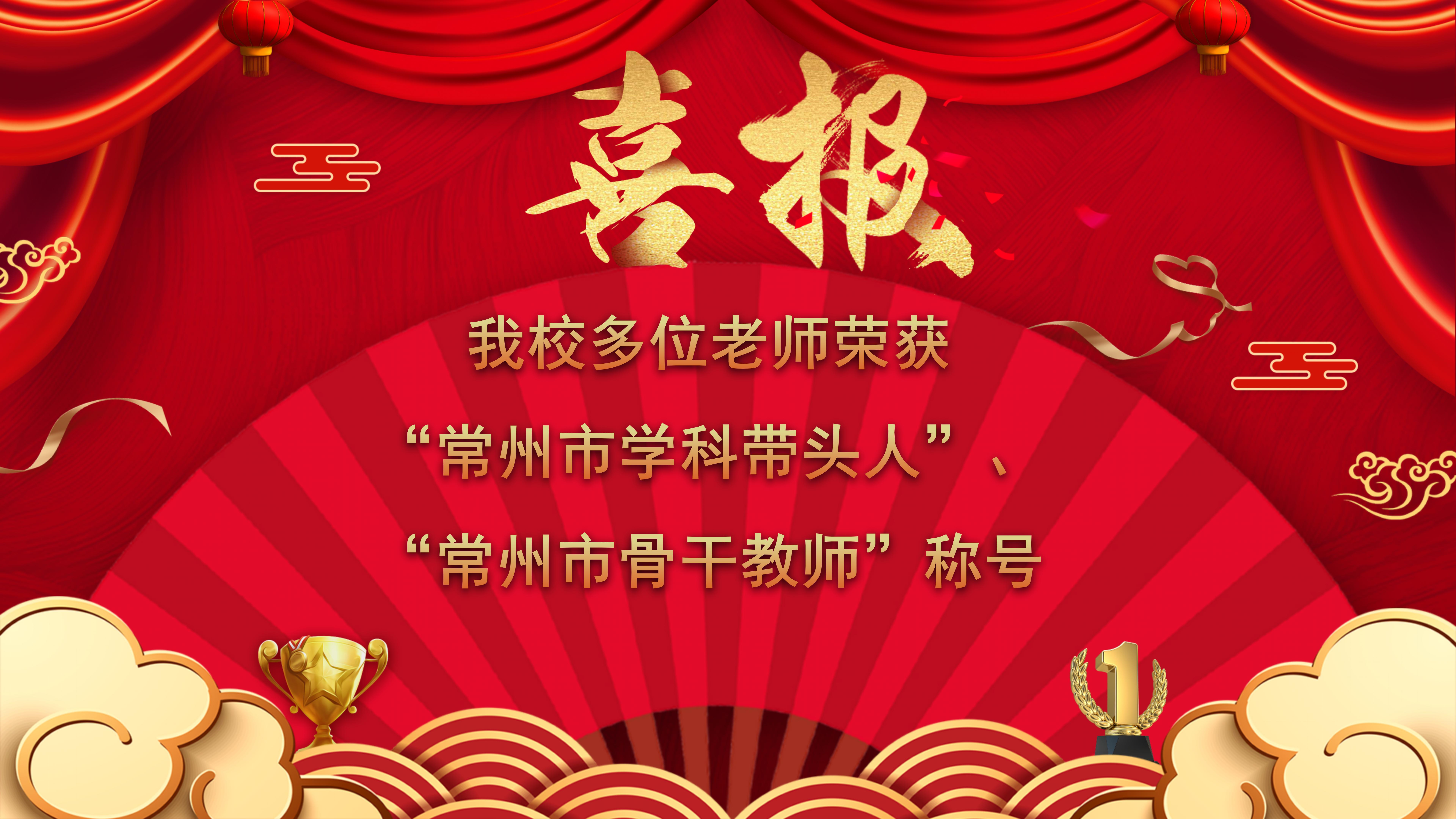 欢迎  电子屏_03.jpg