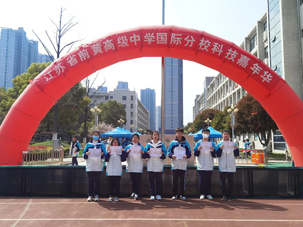 科技节1 拷贝.jpg