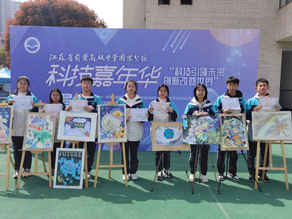 科技节3 拷贝.jpg