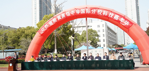 科技节4 拷贝.jpg