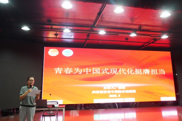 团课1.JPG 团课1.JPG